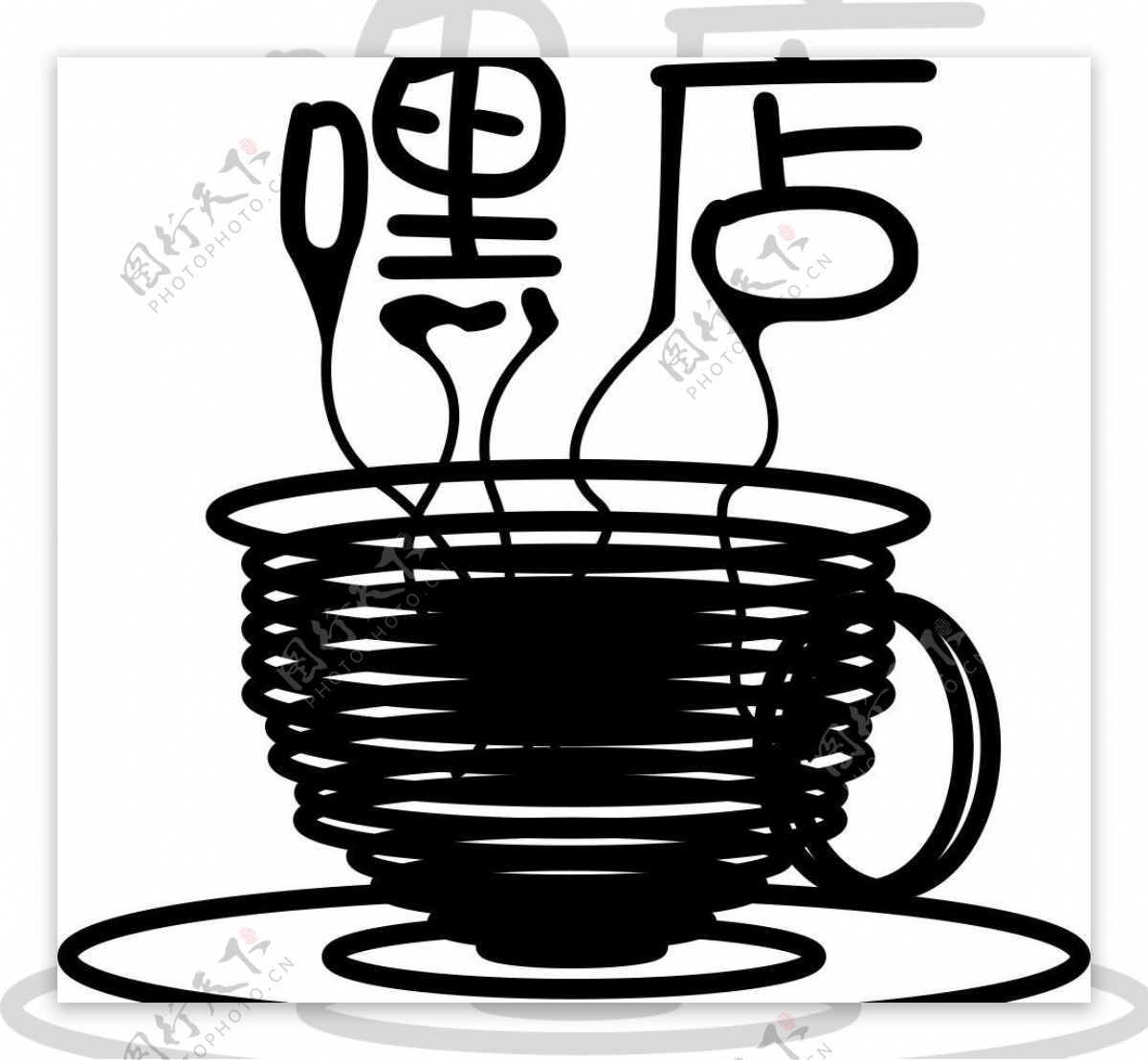 奶茶店标志logo图片