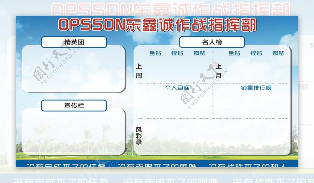 手机科技展板海报图片