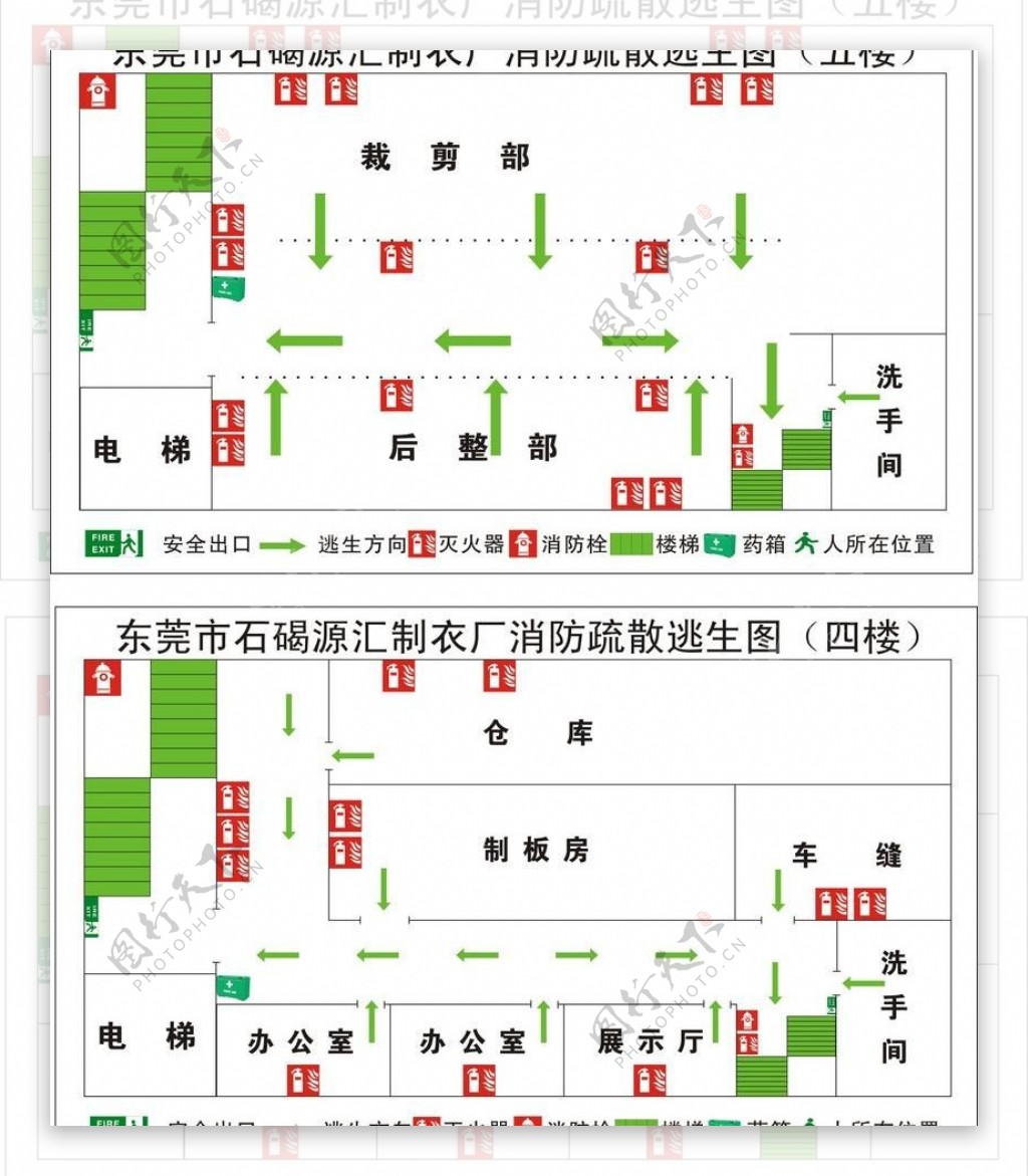 逃生图图片