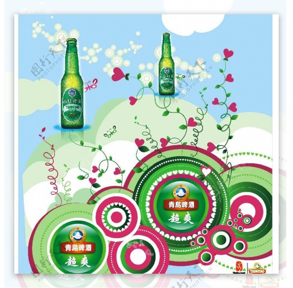 青岛啤酒花纹合层图片