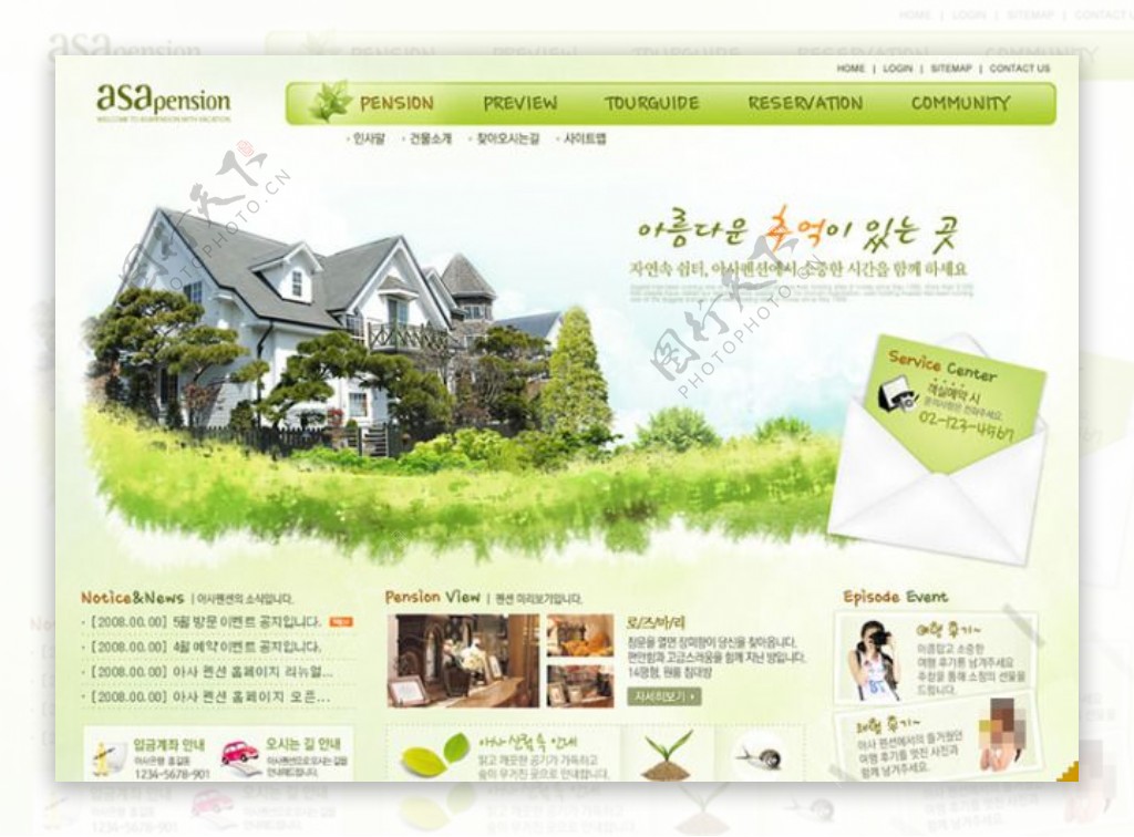韩国房子网页素材