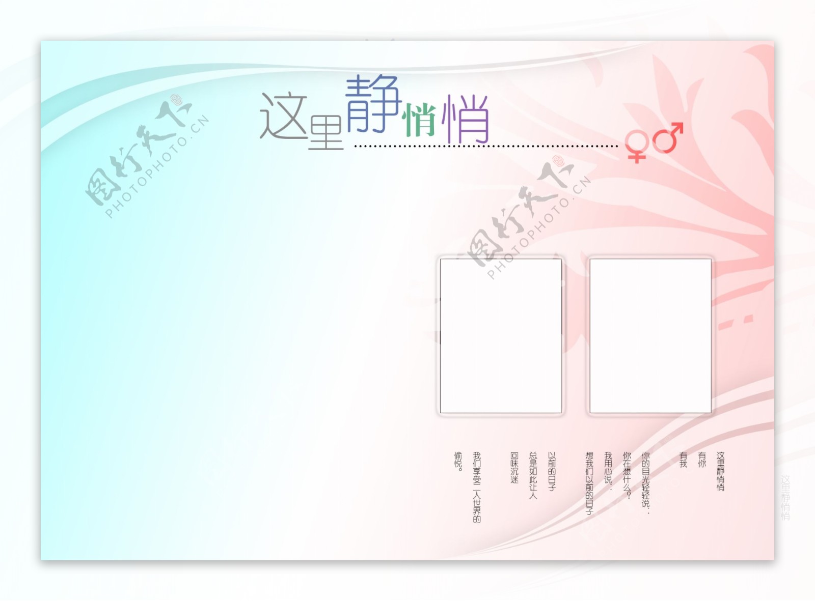 一米阳光图片