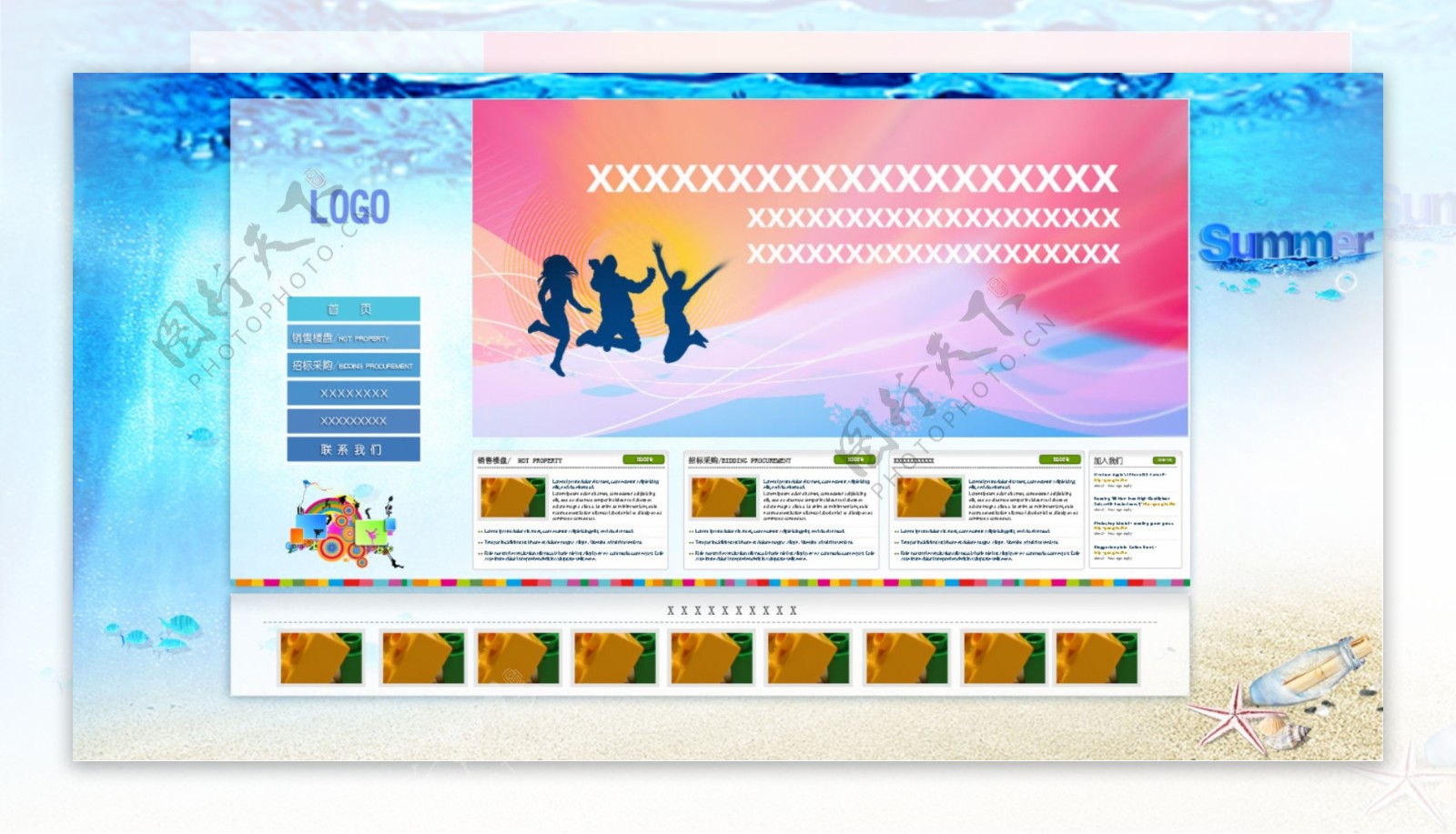 清新海洋网页模板图片