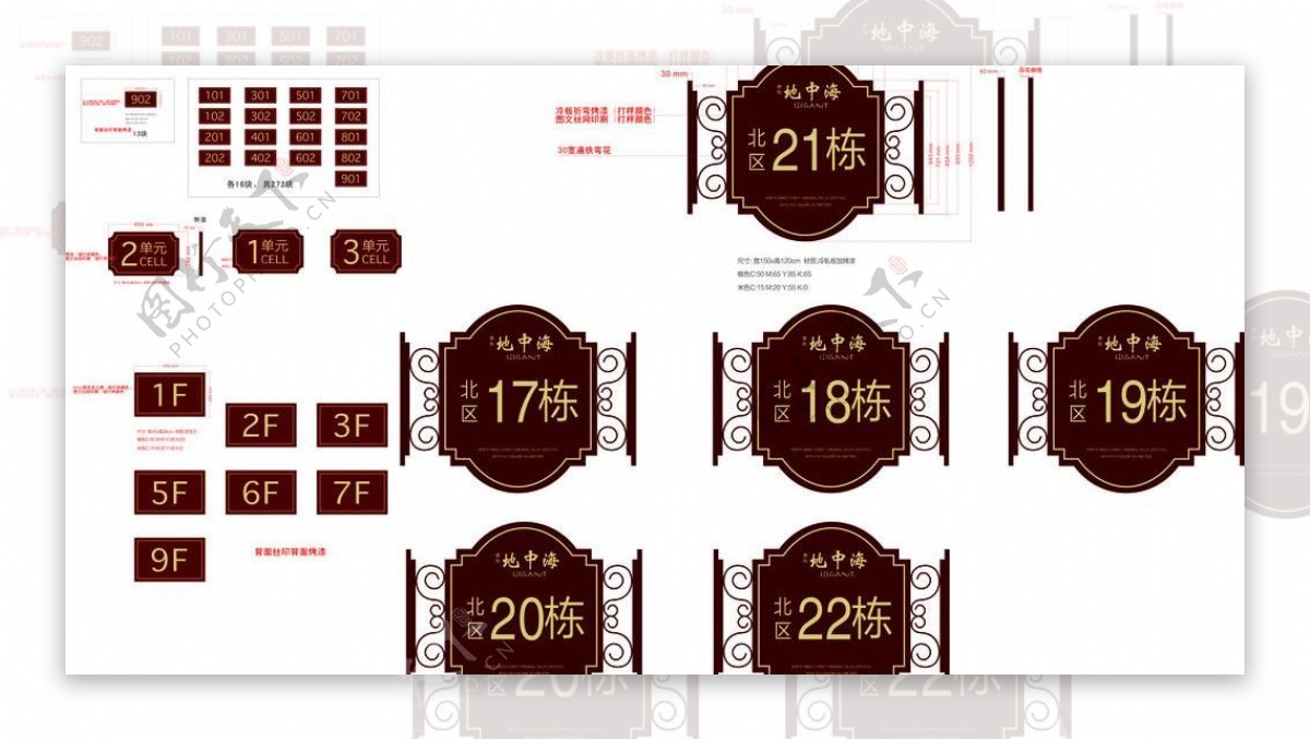 适量房产方案图片