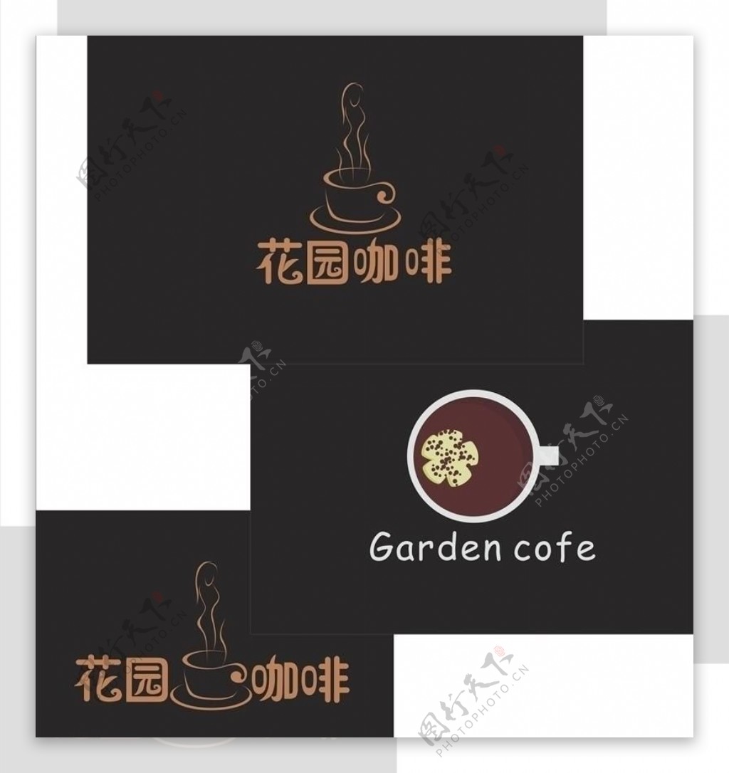花园咖啡图片