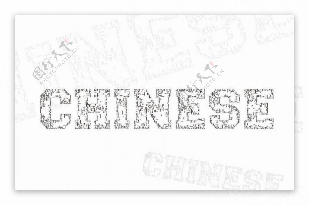 中文部首英文字母图片