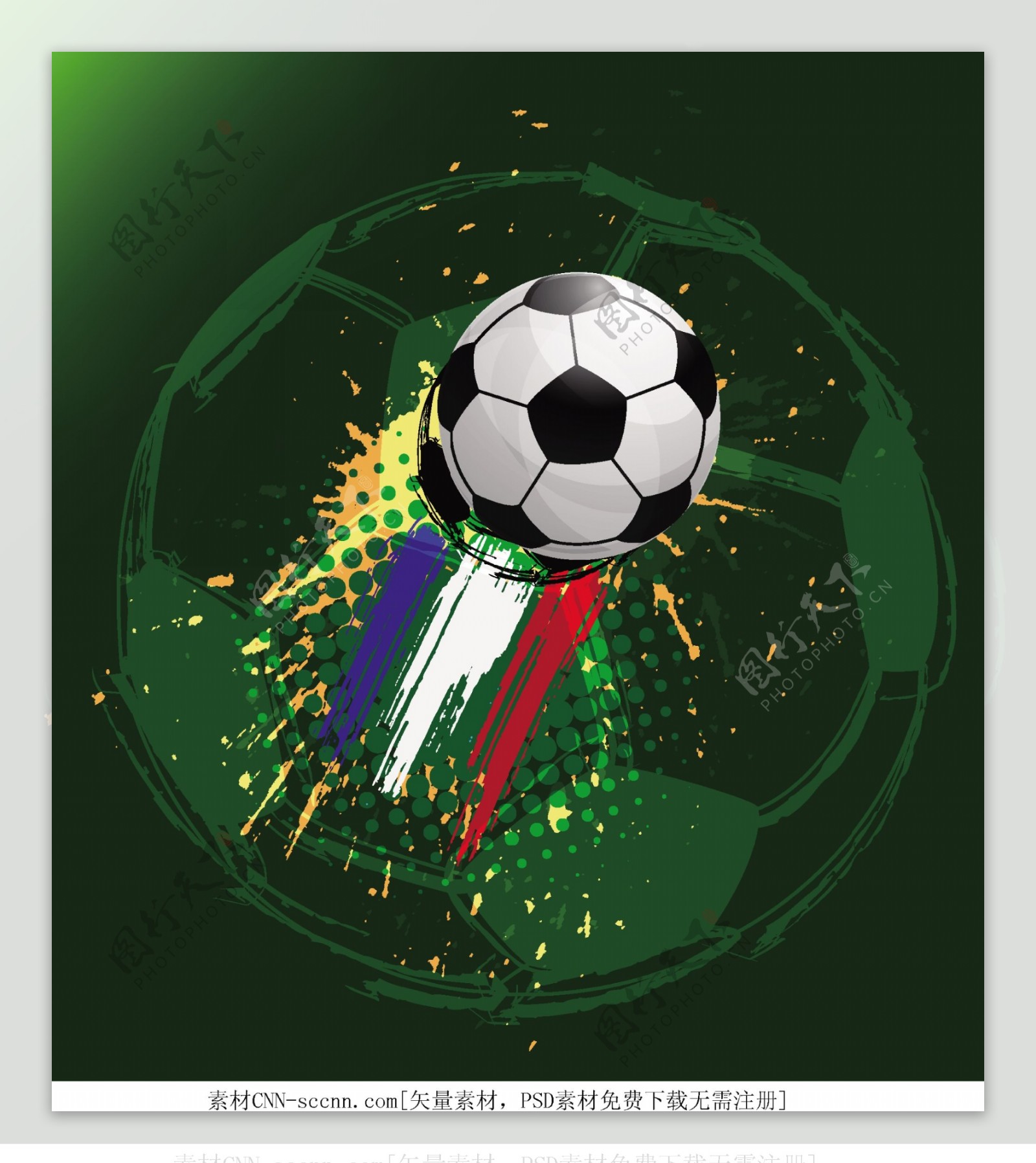 欧洲杯足球比赛海报矢量图