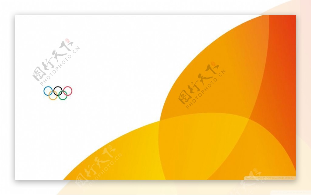 温馨橙色奥运会PPT模板