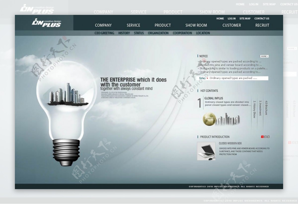 大气房地产企业网页设计模板