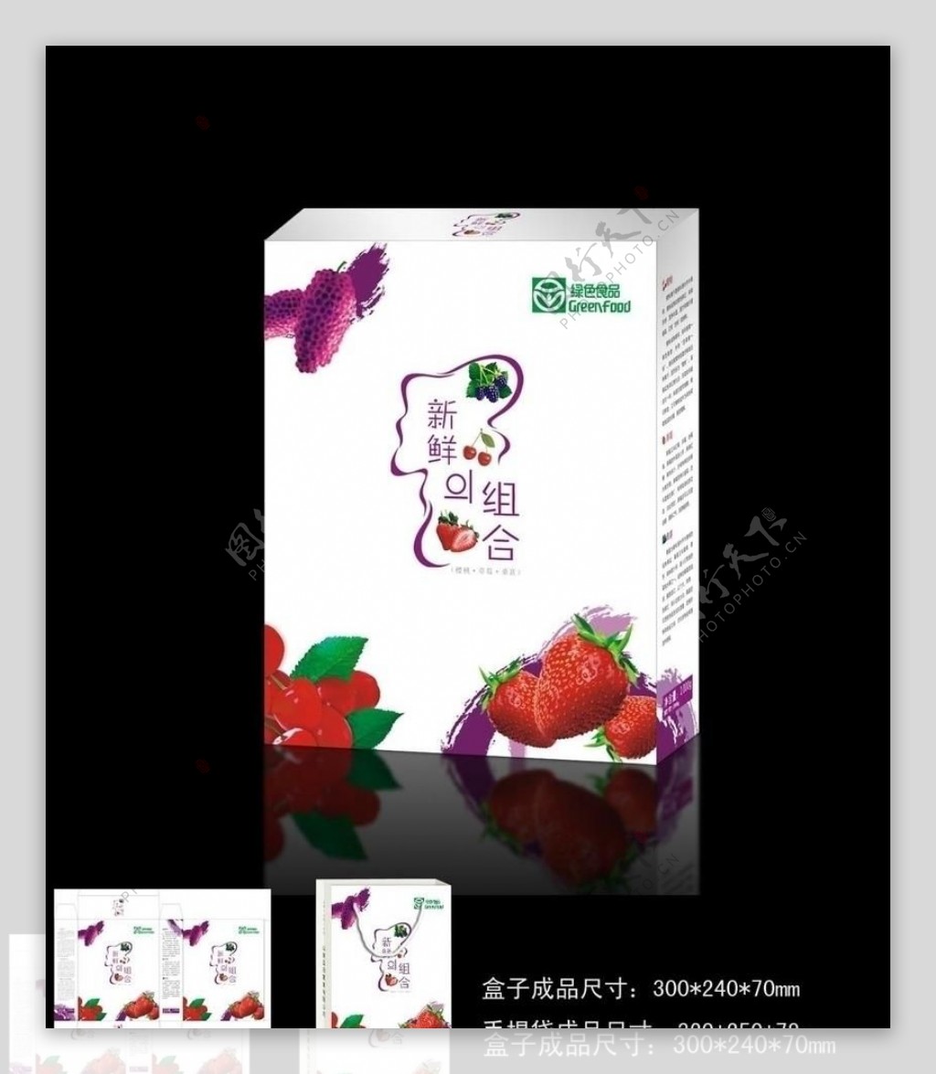 水果包装盒平面图图片