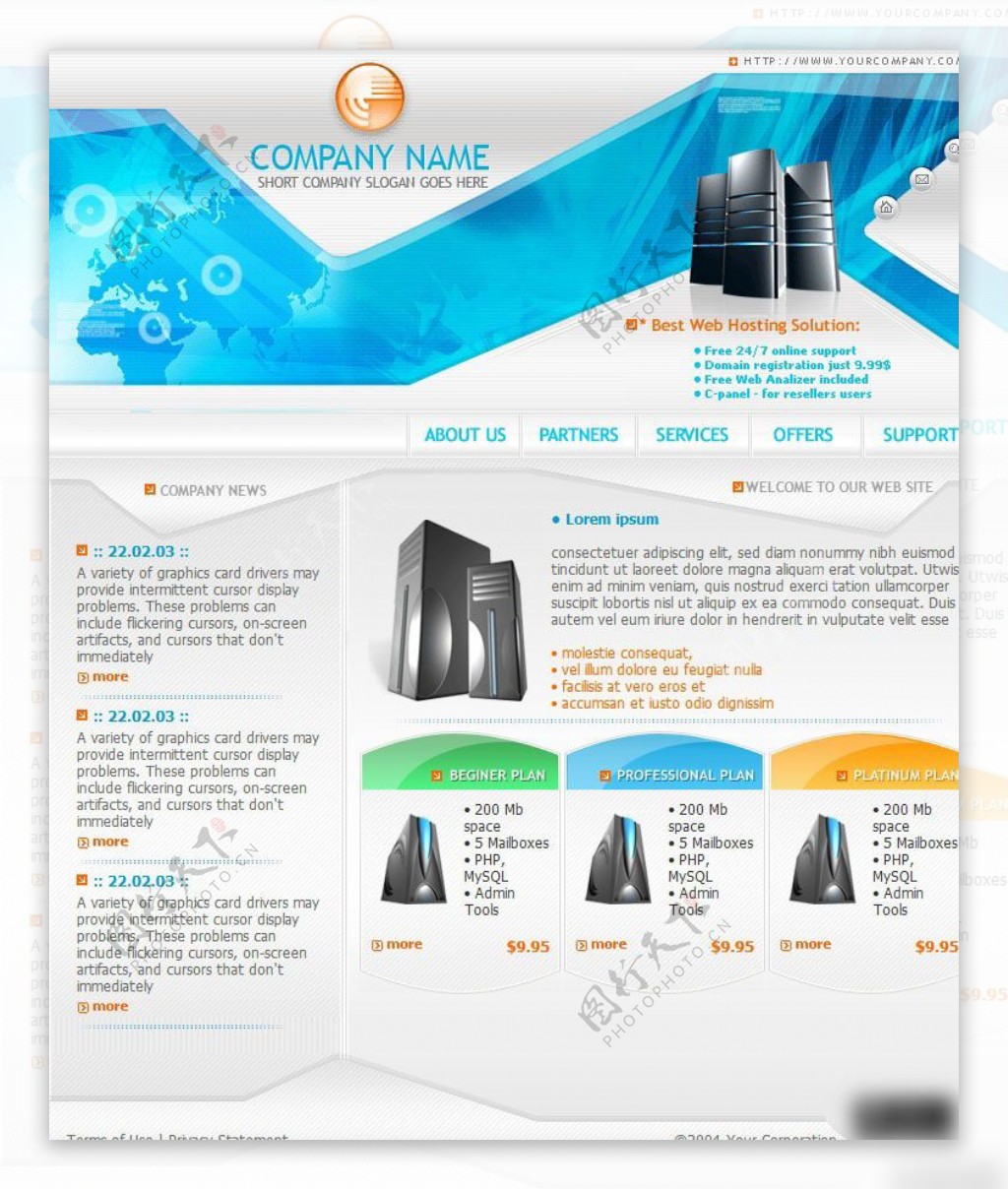 电脑数码产品展示网页