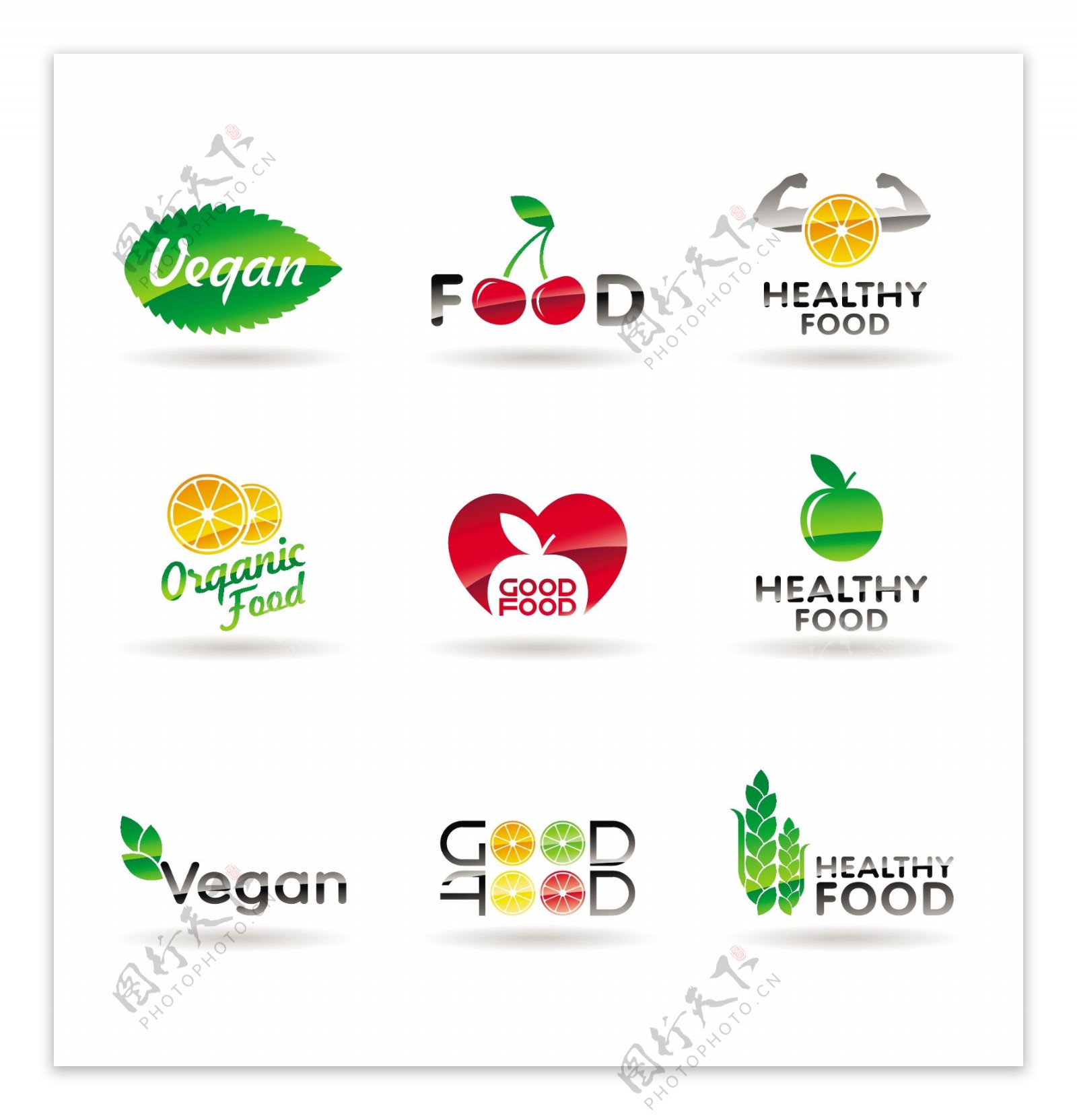 水果绿叶企业logo设计图片