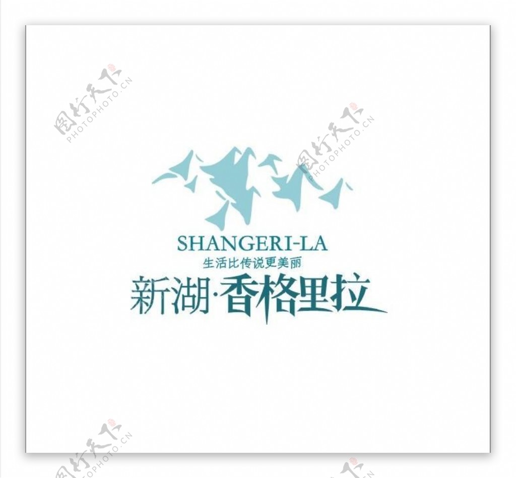 香格里拉logo图片