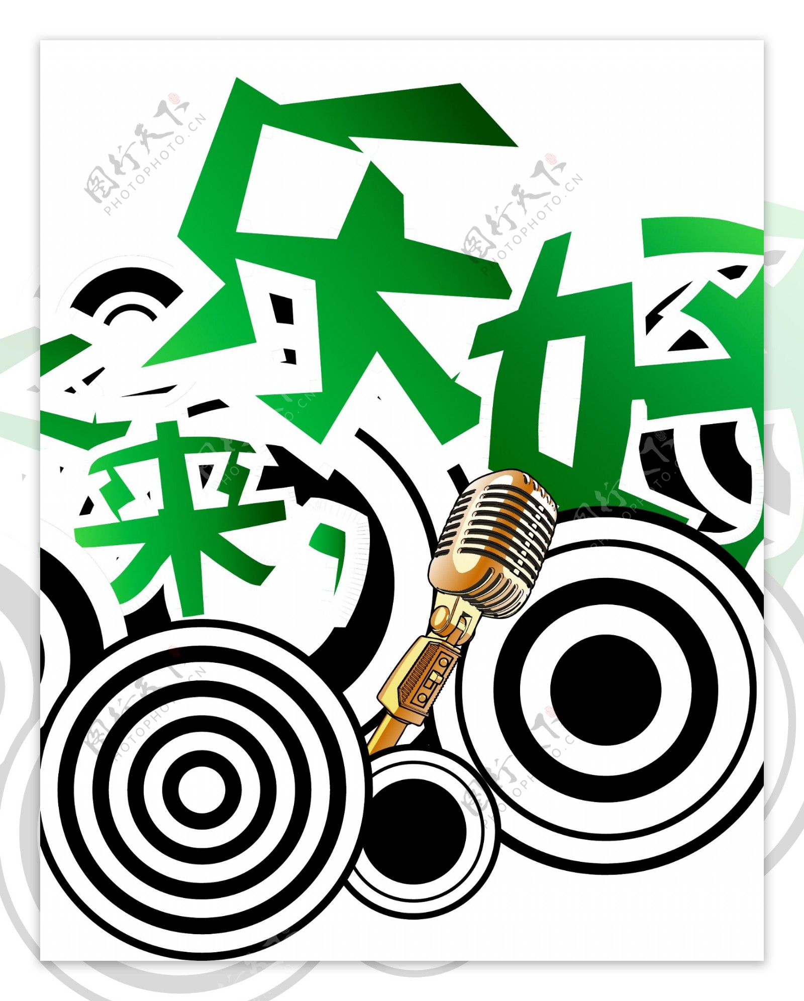 歌手大赛主题logo图片