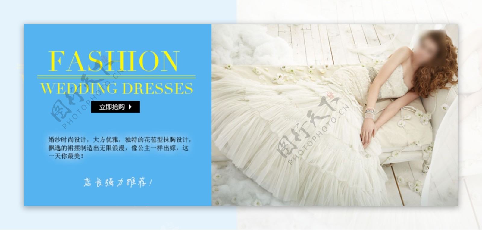 婚纱礼服广告图图片