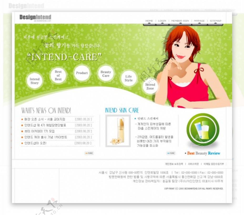 女性美容化妆类网页模板