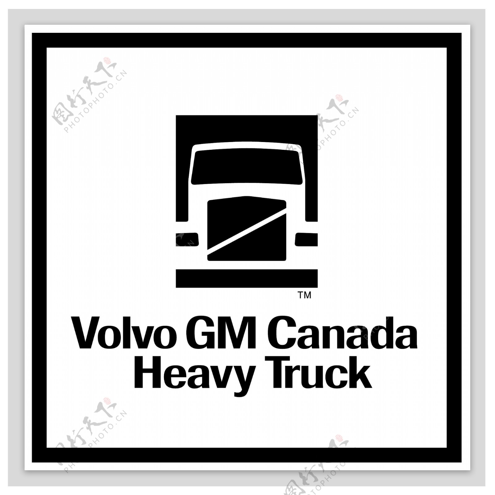 沃尔沃汽车加拿大重型卡车