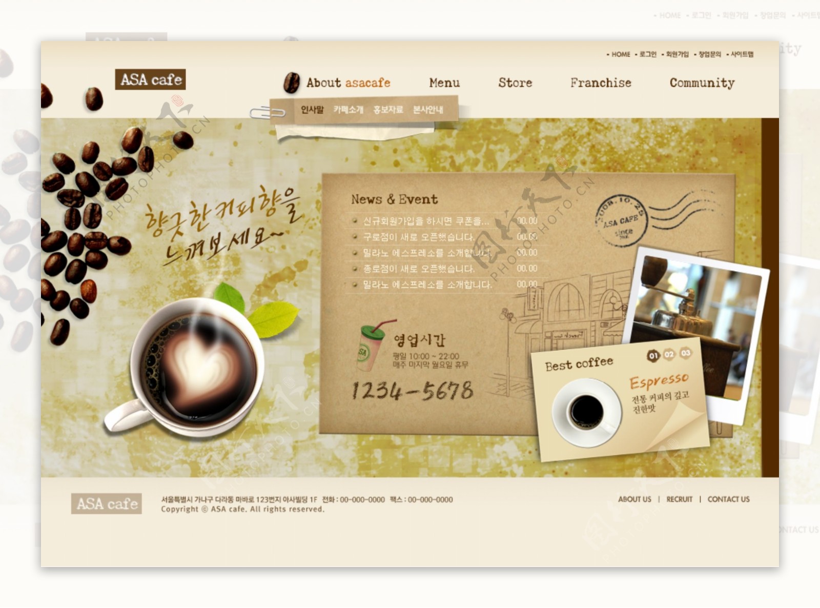 咖啡店网站模板
