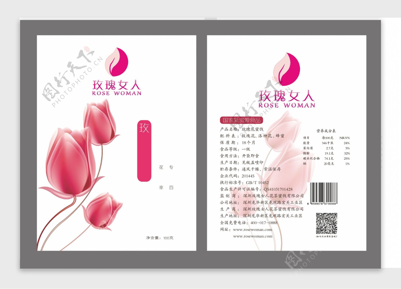 玫瑰蜜饯花茶包装图片