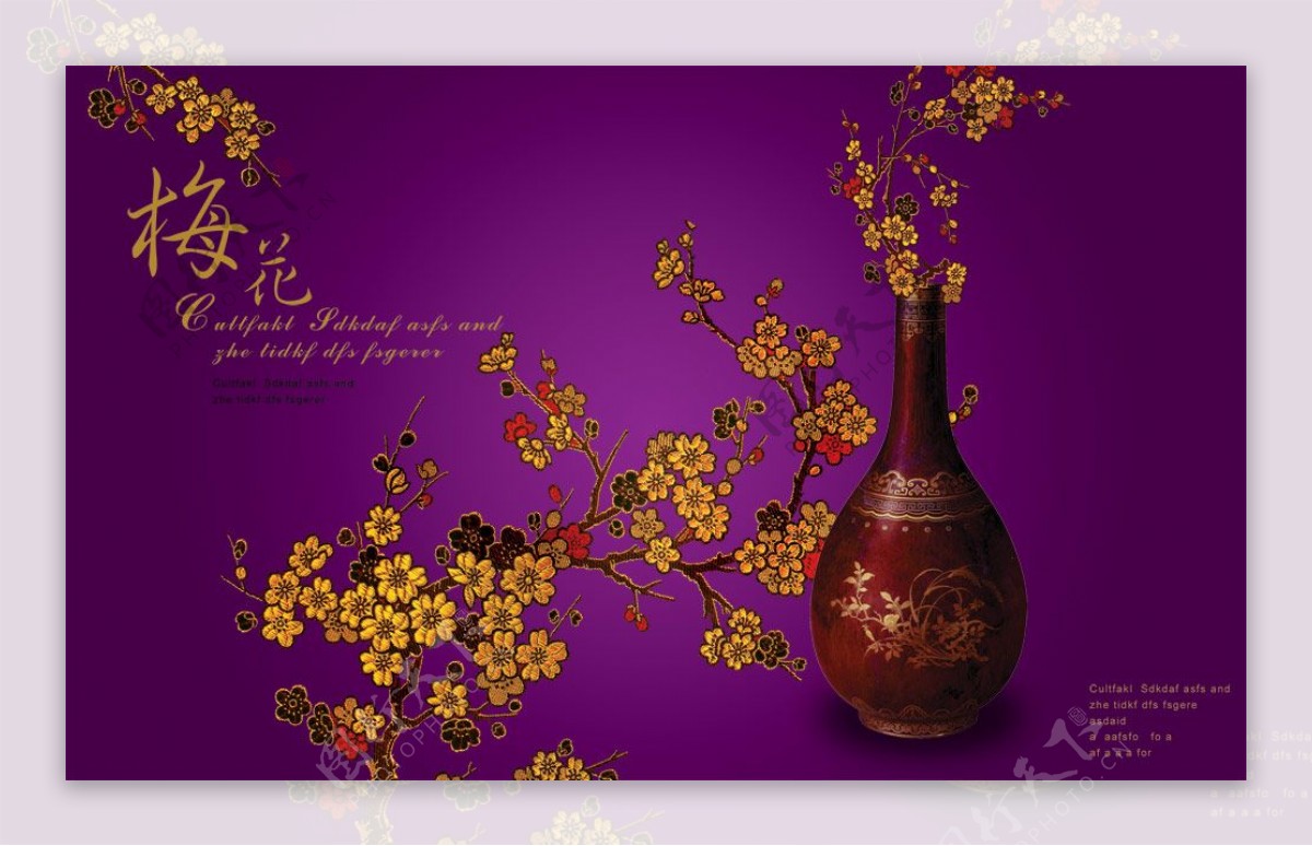 中国传统梅花艺术设计PSD古