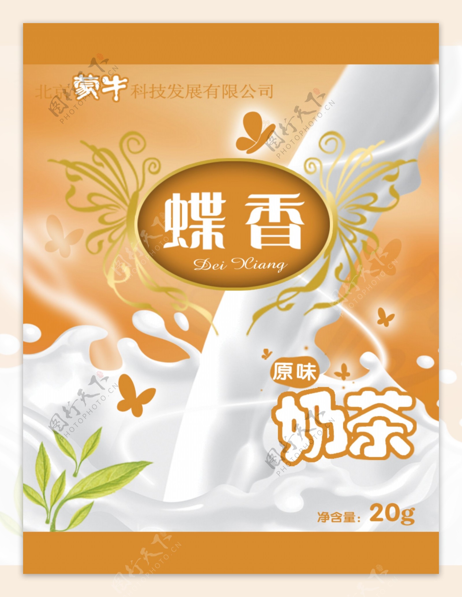 蝶香奶茶包装蝶香奶茶包装牛奶广告设计模板包装设计源文件库150DPIPSD