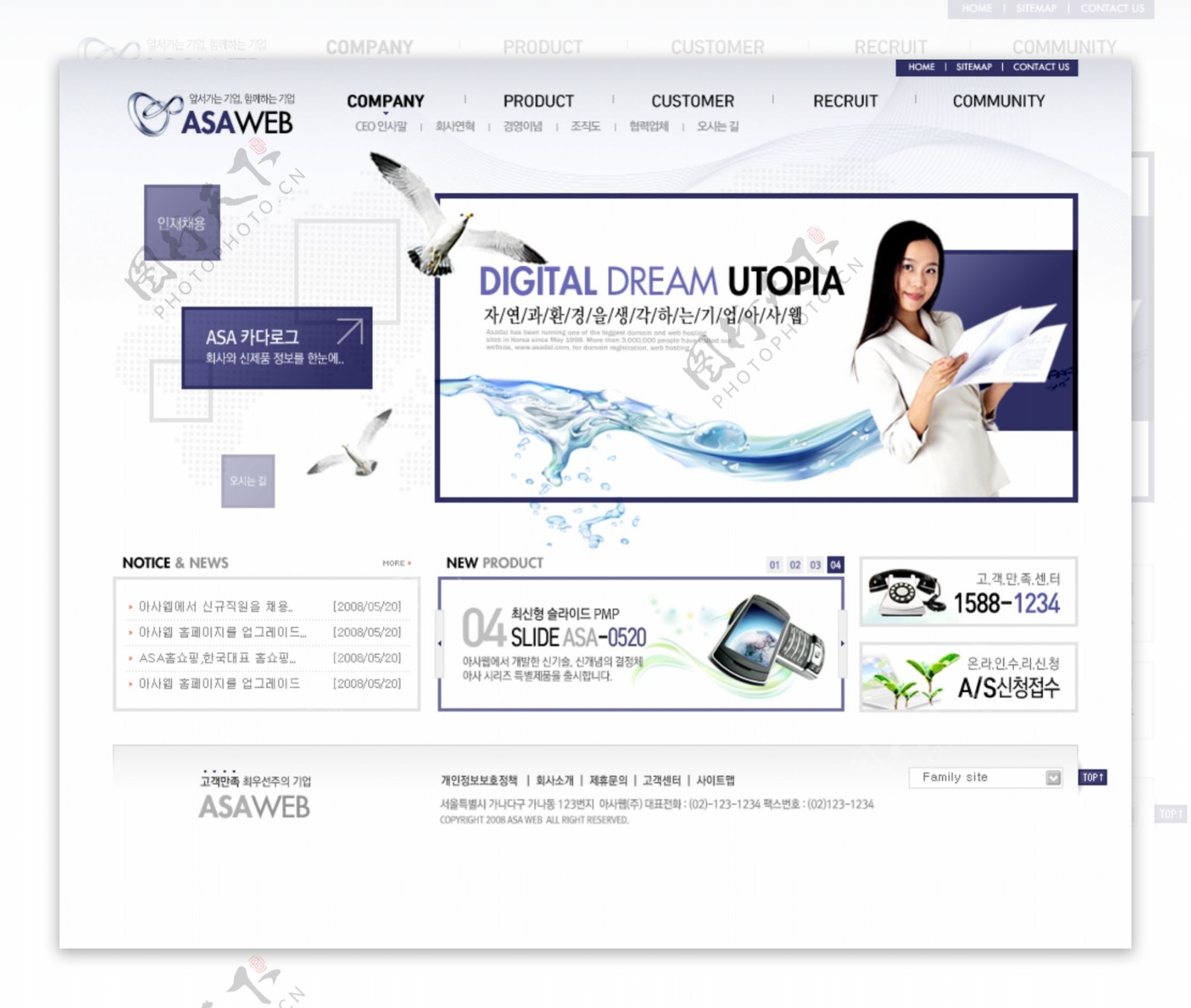 蓝色系列韩国网站模板个人网站模板企业网站模板psd网页模板psd网站源文件网页素材下载