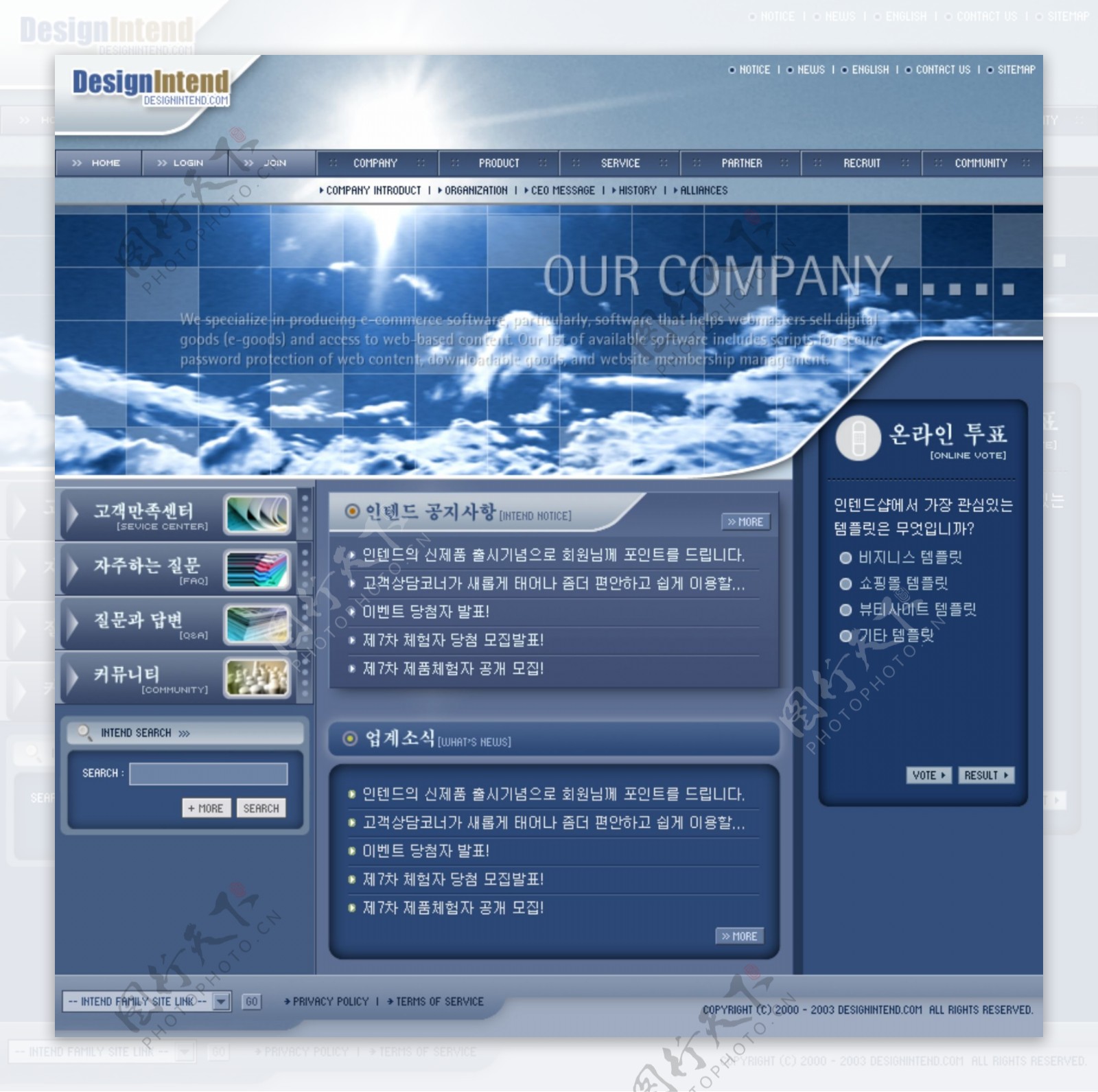 韩国整站商务网页模板psd图片