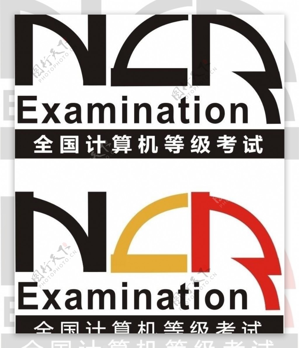 全国计算机等级考试ncre图标图片