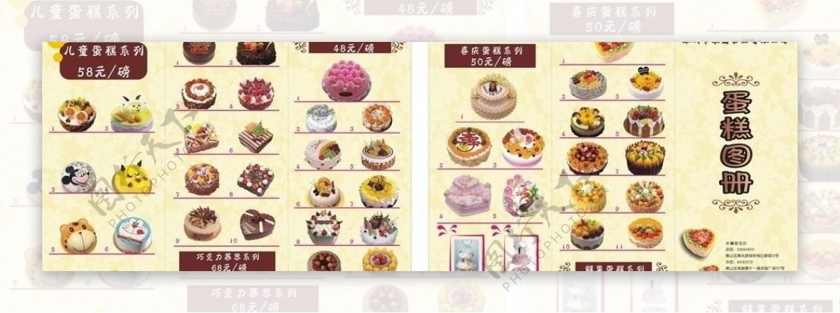 米兰蛋糕图册图片