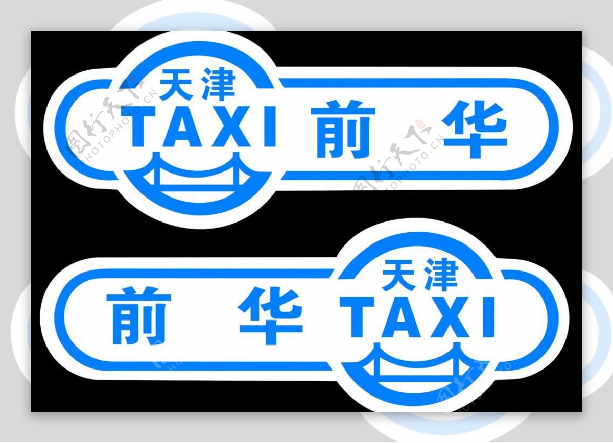 民生 _ 首批新能源出租车上线，后视镜前后双摄像头保护乘客安全