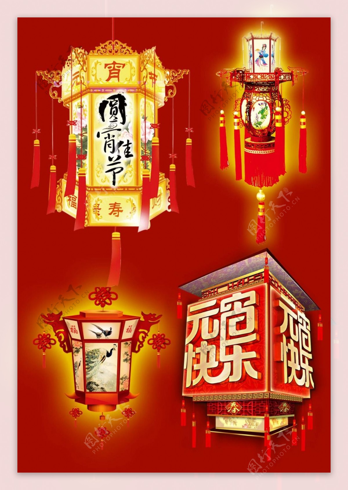 淘宝2015羊年元宵节灯笼海报设计素材