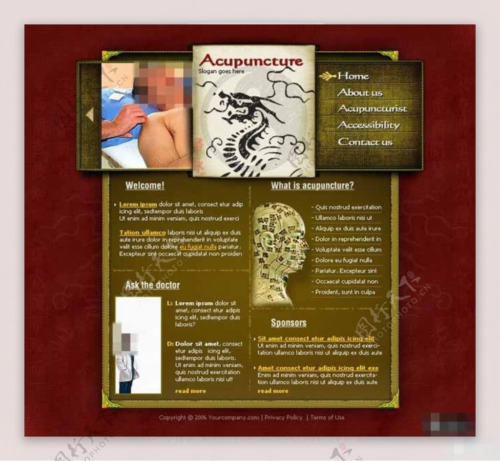 中医针刺疗法网页模板