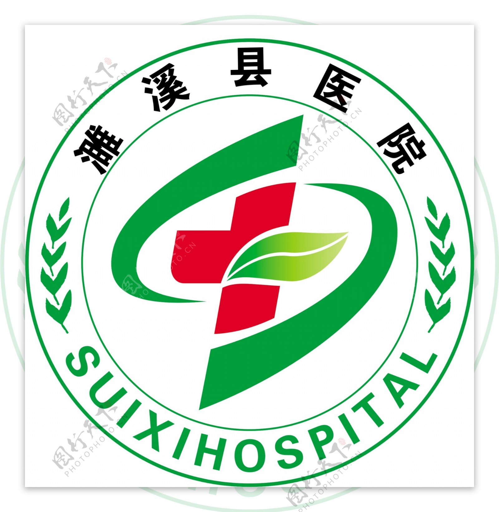 濉溪县医院标志图片
