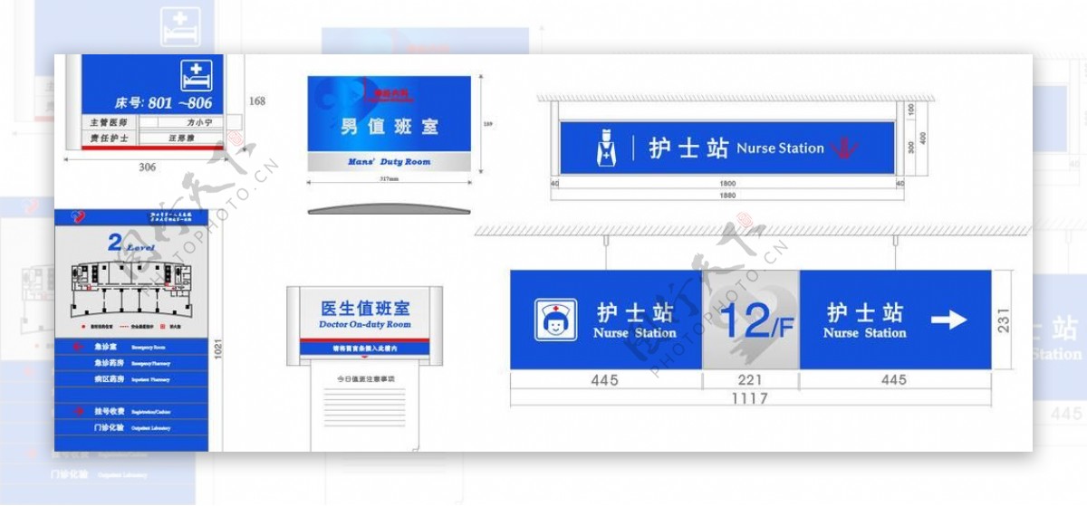 医院标识图片