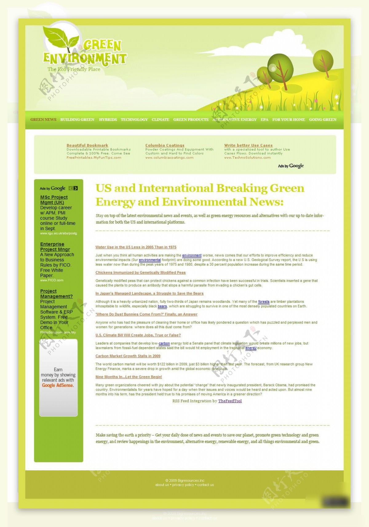 环保宣传网页设计