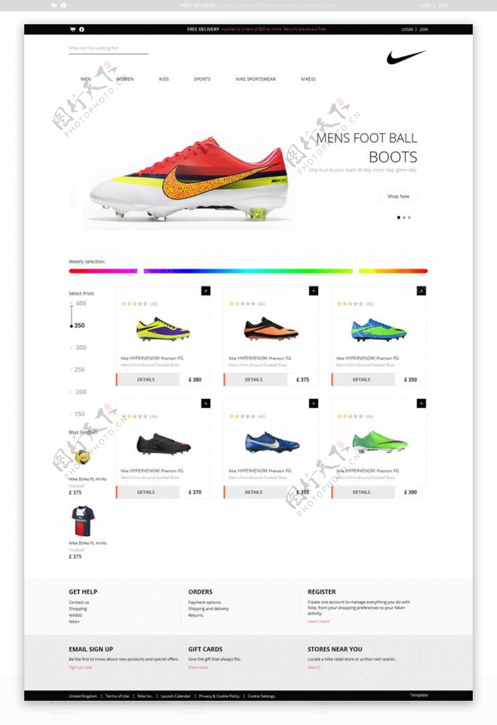 nike足球系列HTML5模版