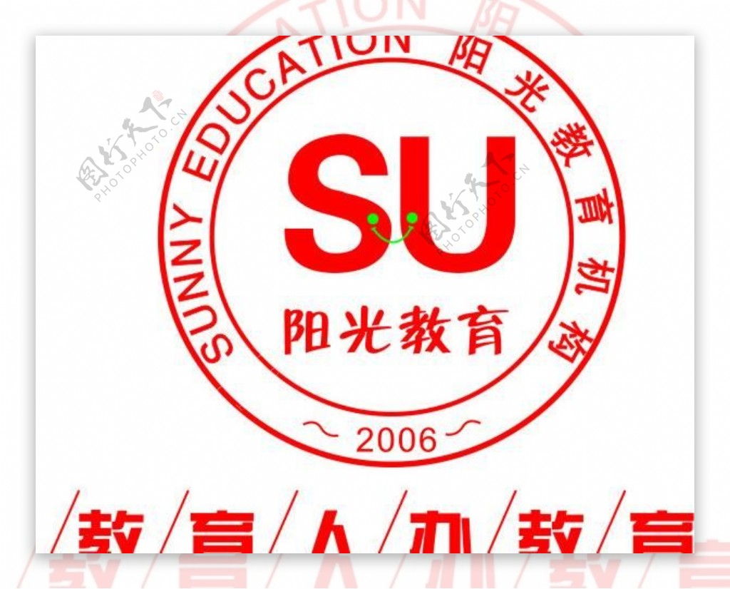 北大阳光培训logo图片