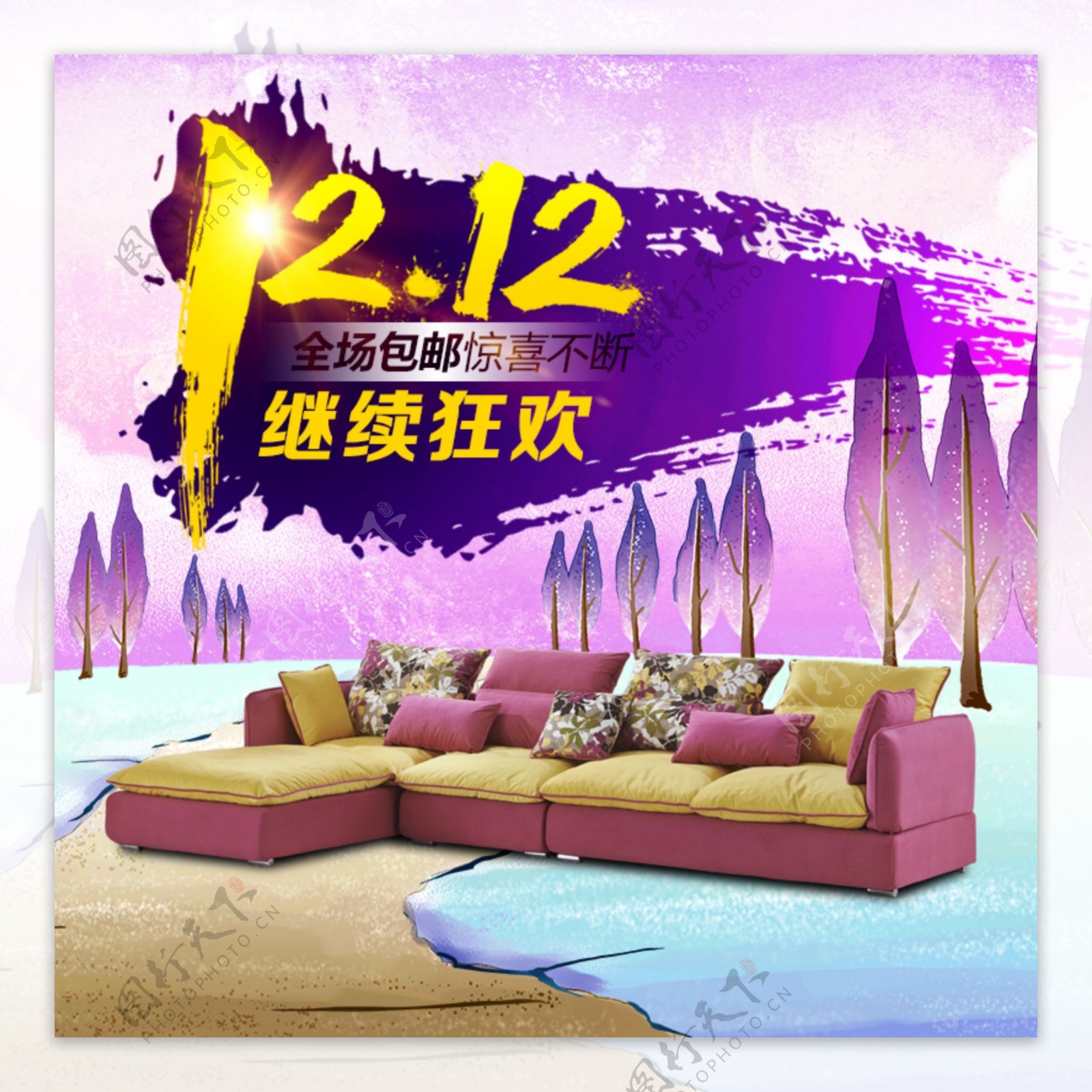 双12直通车图片