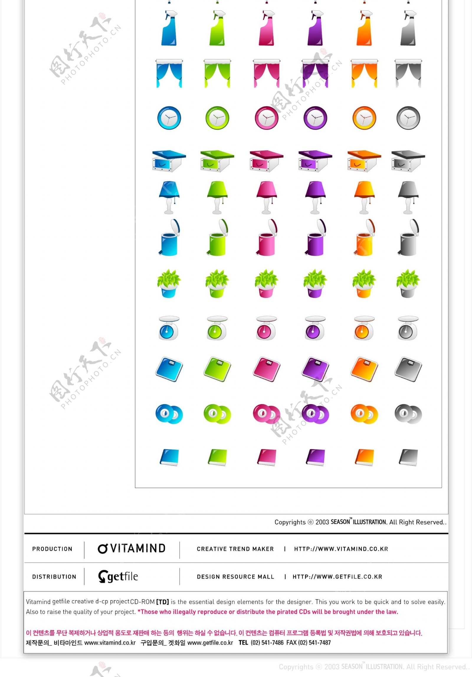 韩国家具生活用品图标矢量图100