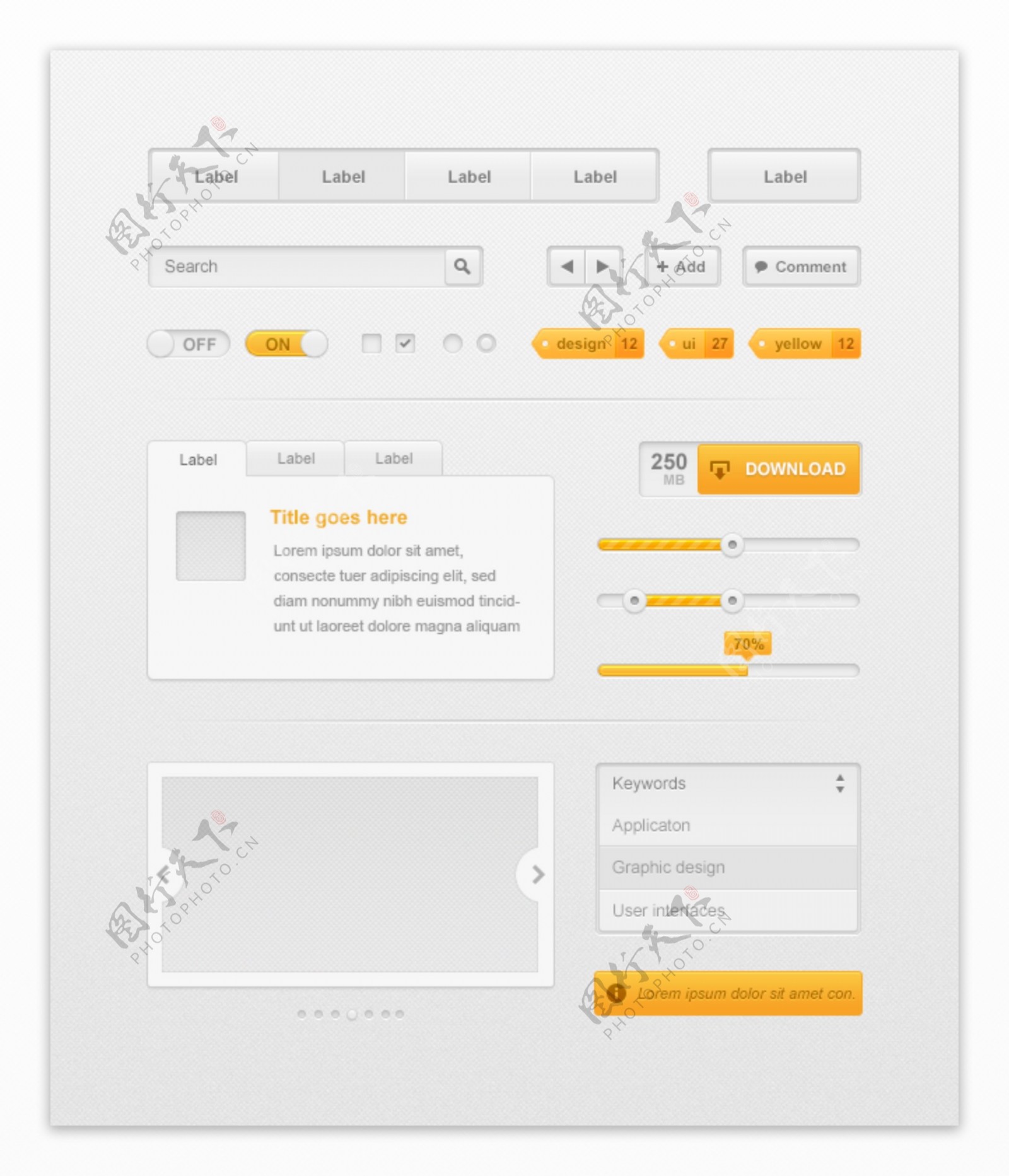 质感白橙网页UI工具包