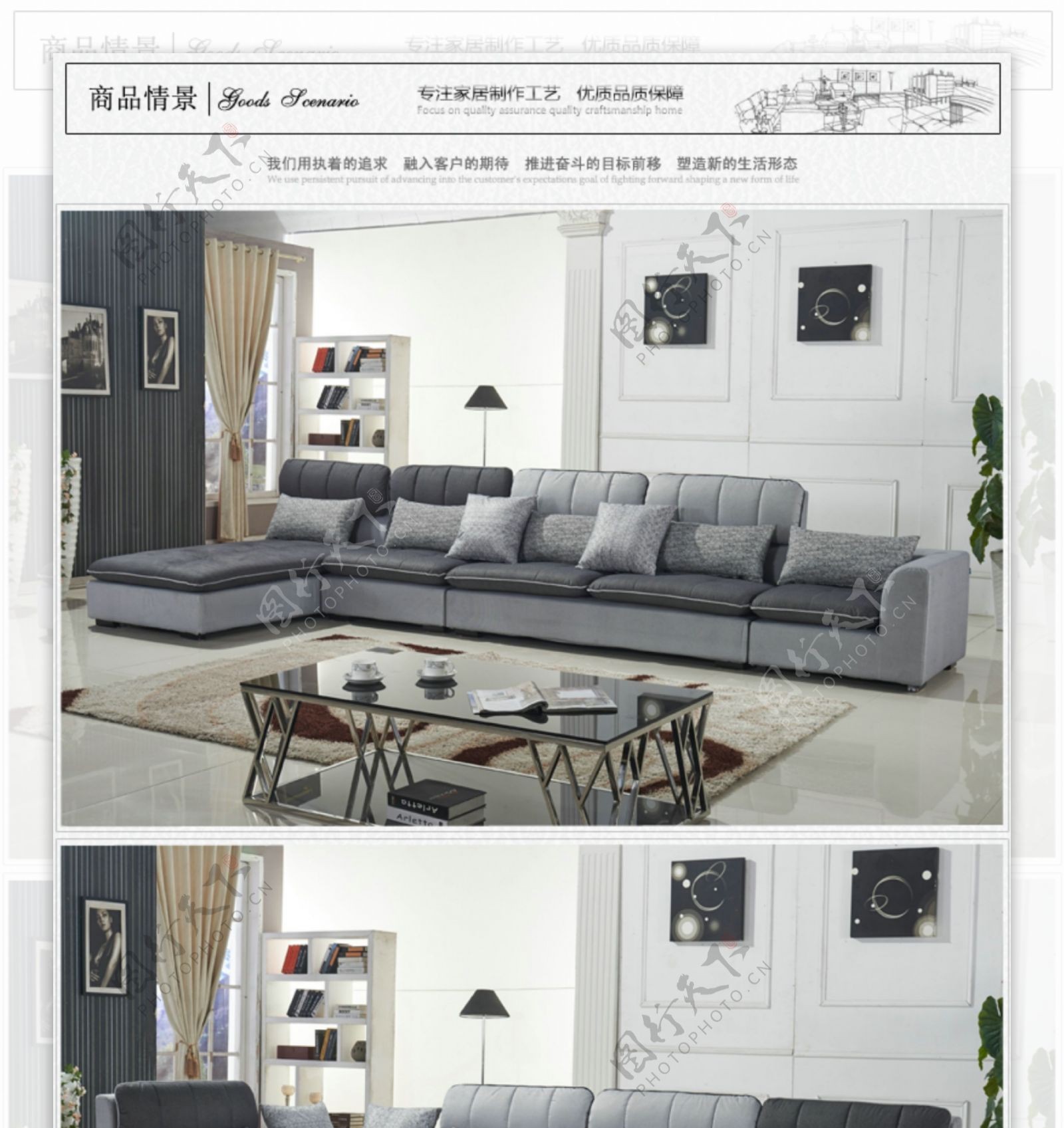 家具布艺沙发产品描述详情页