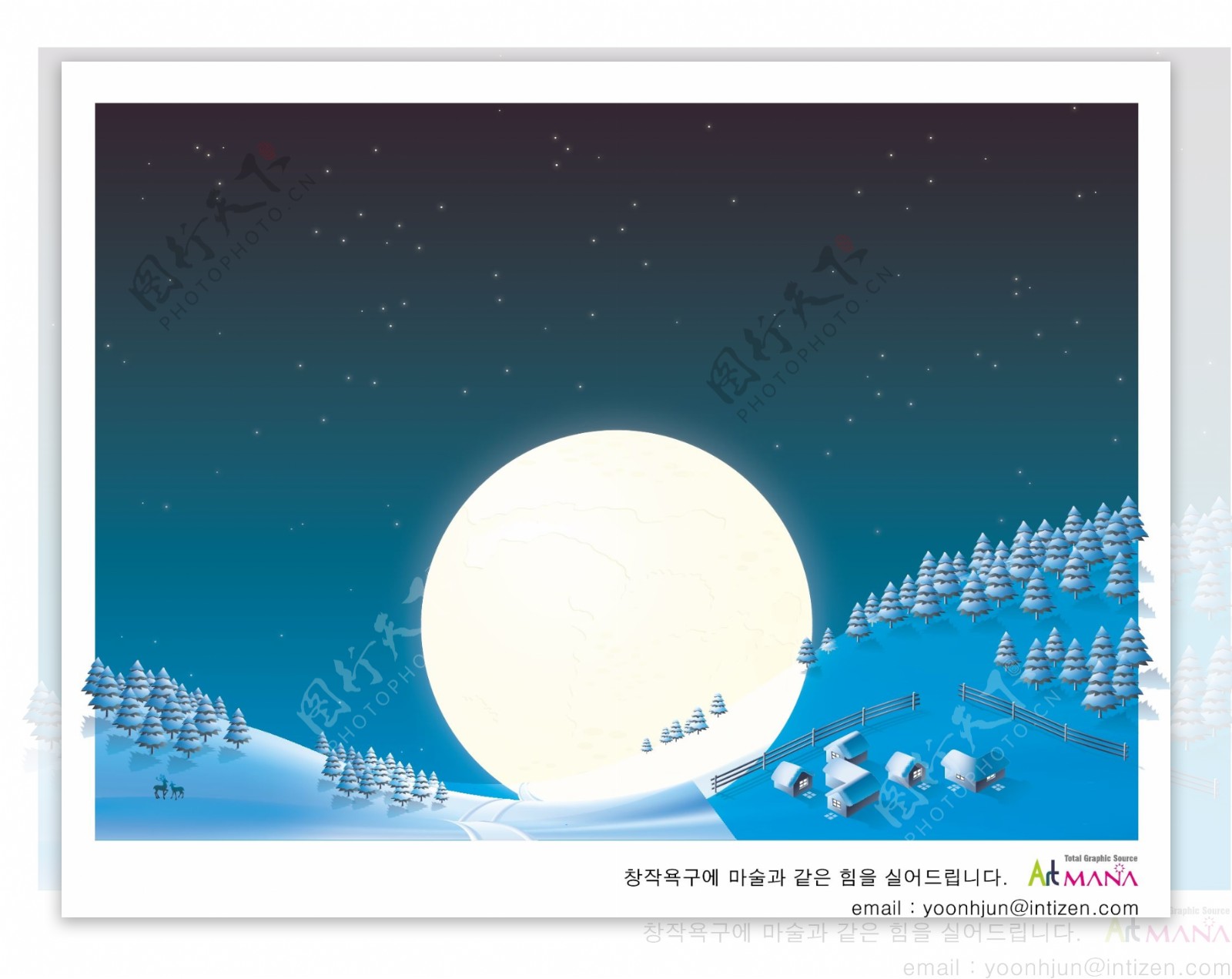 韩国圣诞节平安夜矢量AI源码