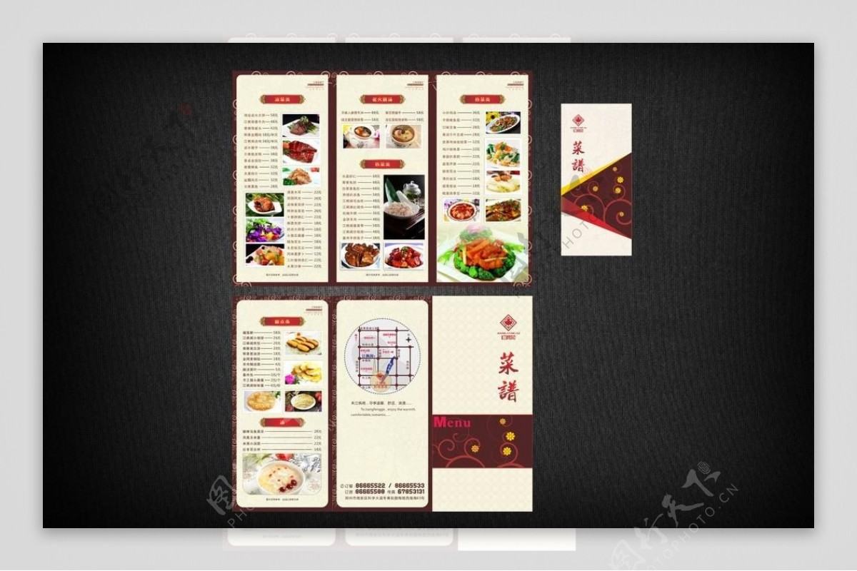酒店三折页菜单图片