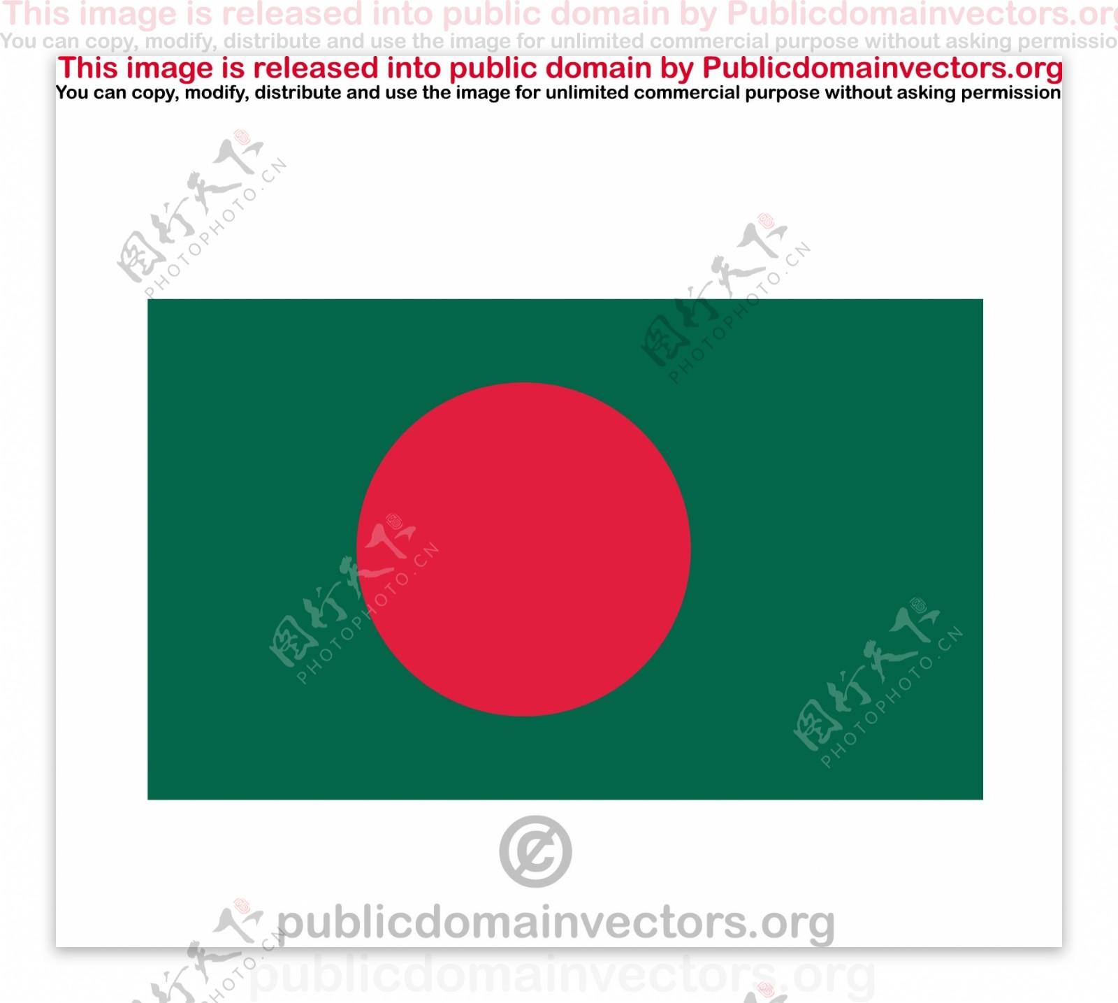 孟加拉国的矢量标志
