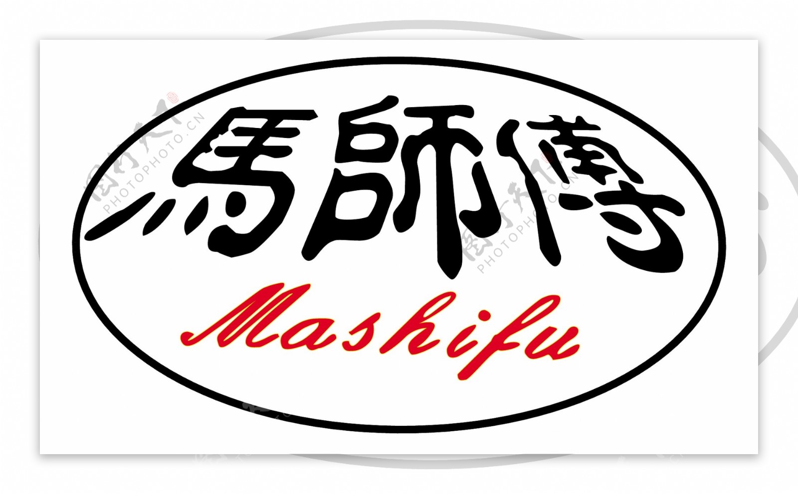 马师傅logo图片