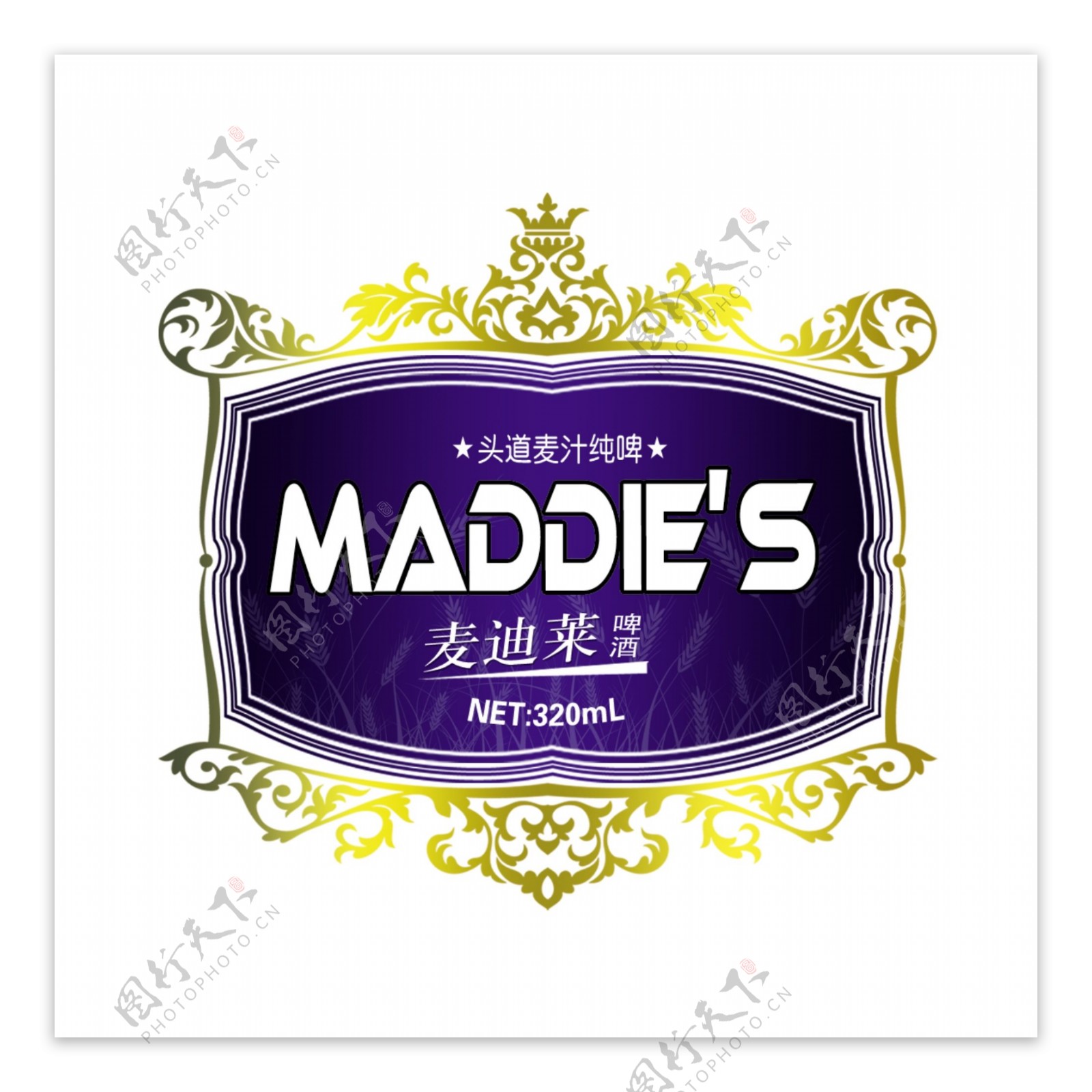 麦迪莱啤酒标志图片