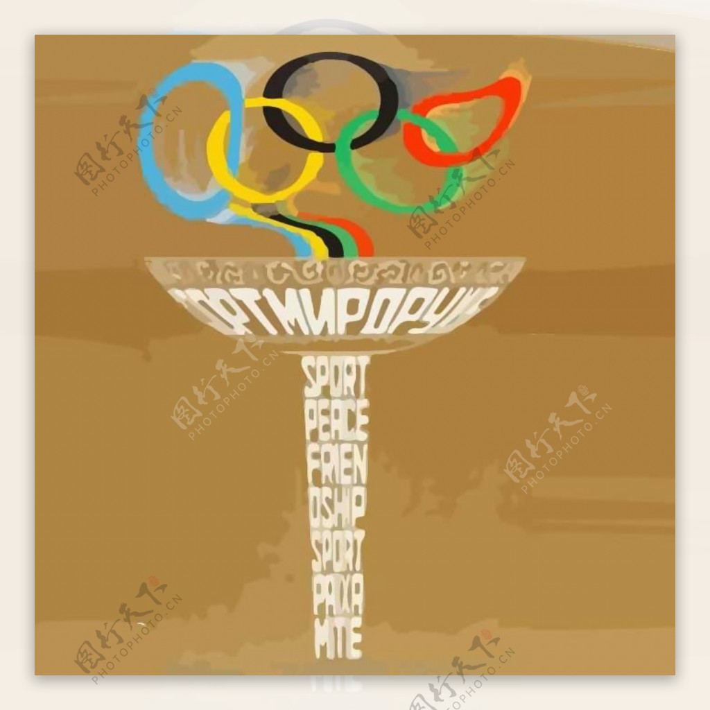印花矢量图奥运会专题艺术效果水彩文字填充免费素材