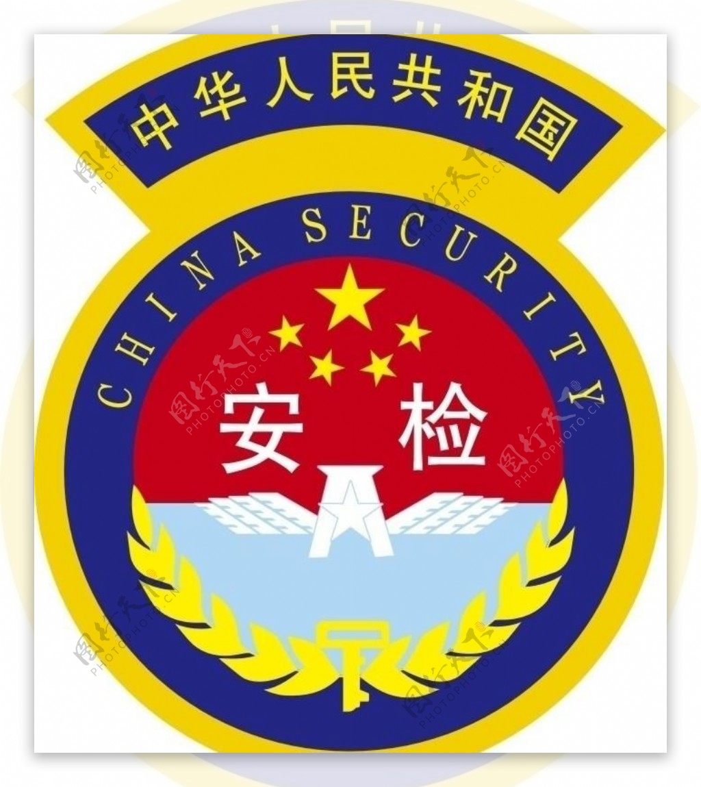 中国安检logo图片