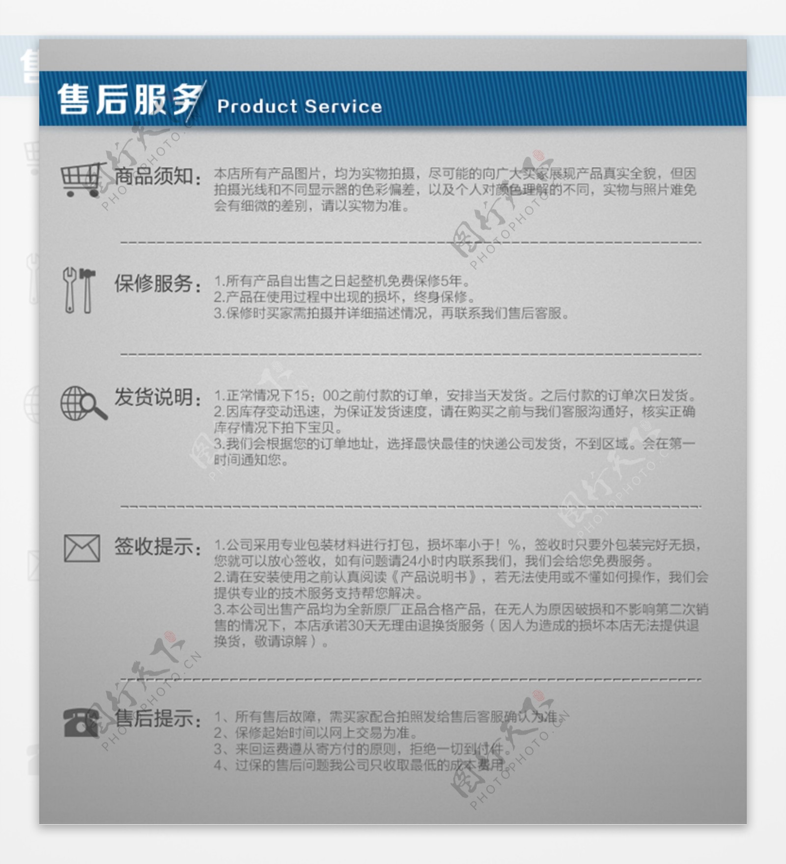 淘宝家装转化框素材PSD源文件