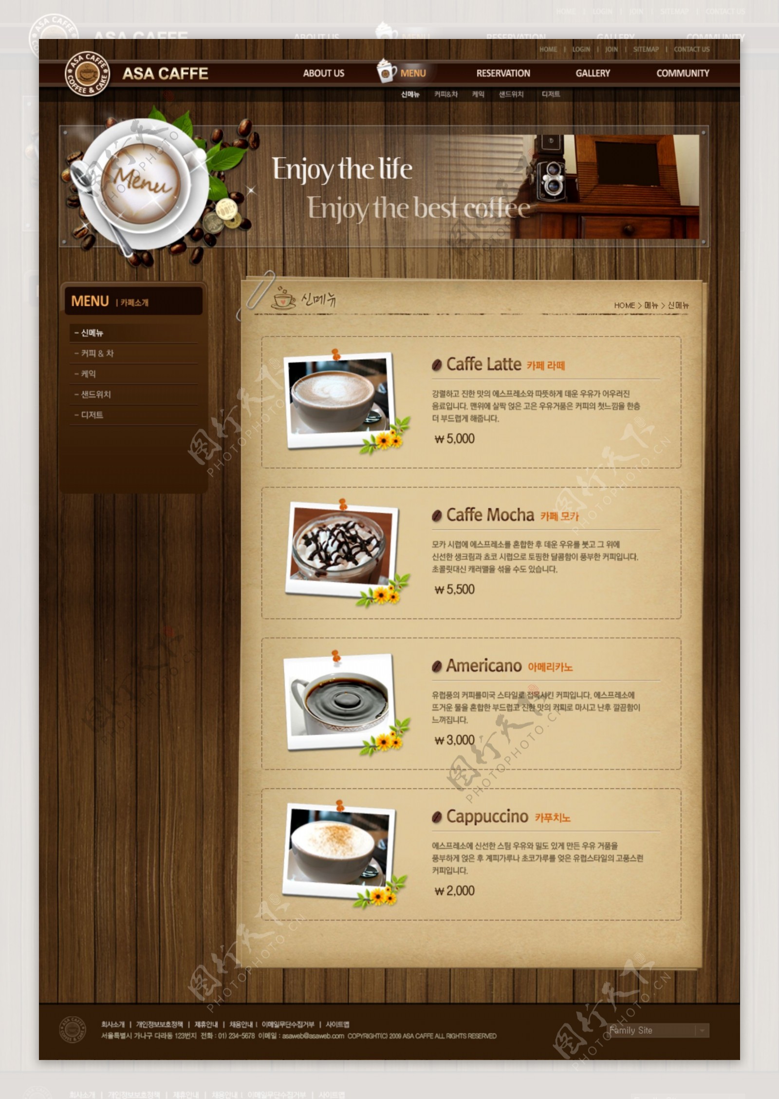 咖啡网站coffe图片
